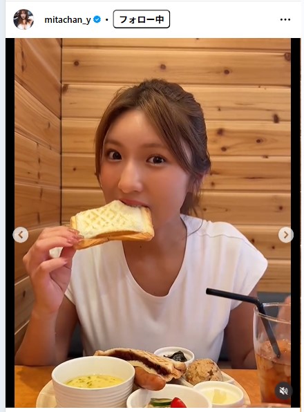 三田悠貴のインスタグラムから