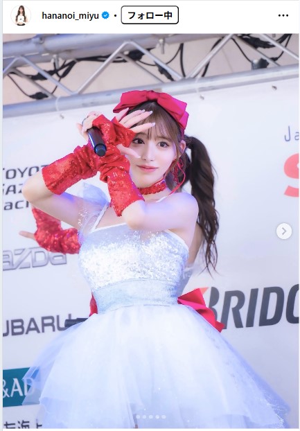 花乃衣美優のインスタグラムから