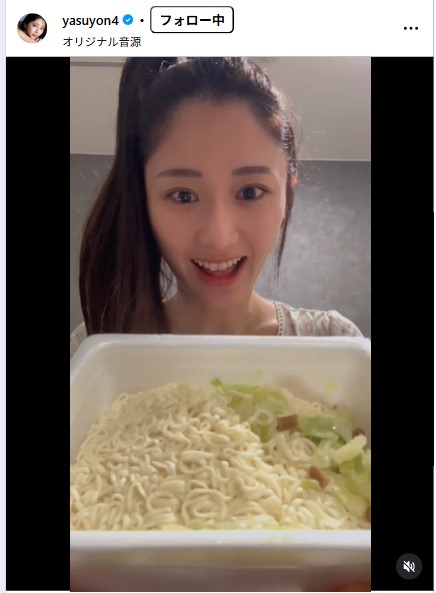 斎藤恭代のインスタグラムから