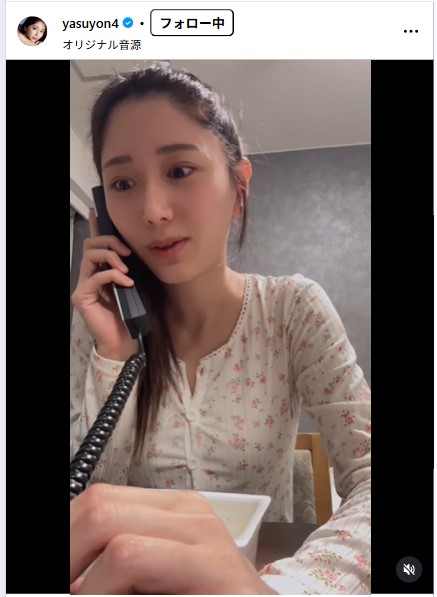 斎藤恭代のインスタグラムから