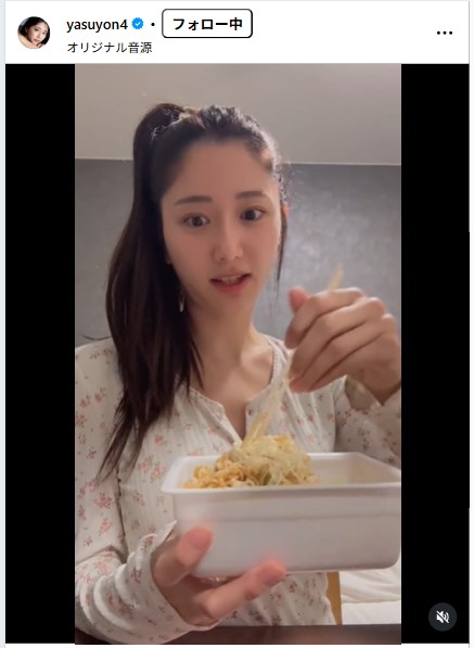 斎藤恭代のインスタグラムから