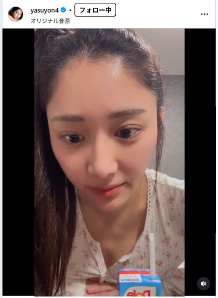 斎藤恭代のインスタグラムから
