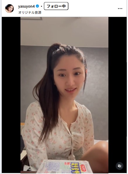 斎藤恭代のインスタグラムから