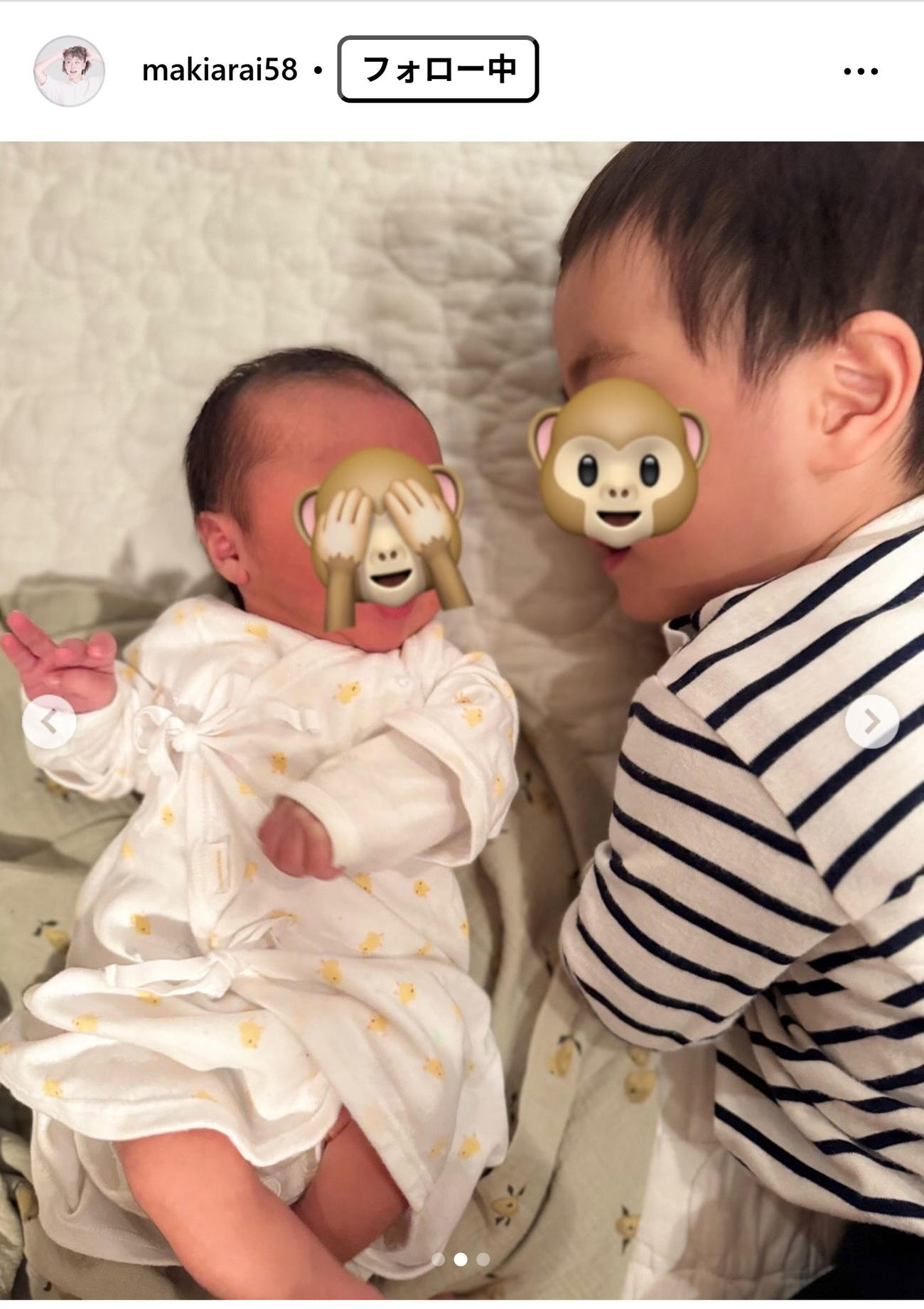 新井麻希アナのインスタグラムから