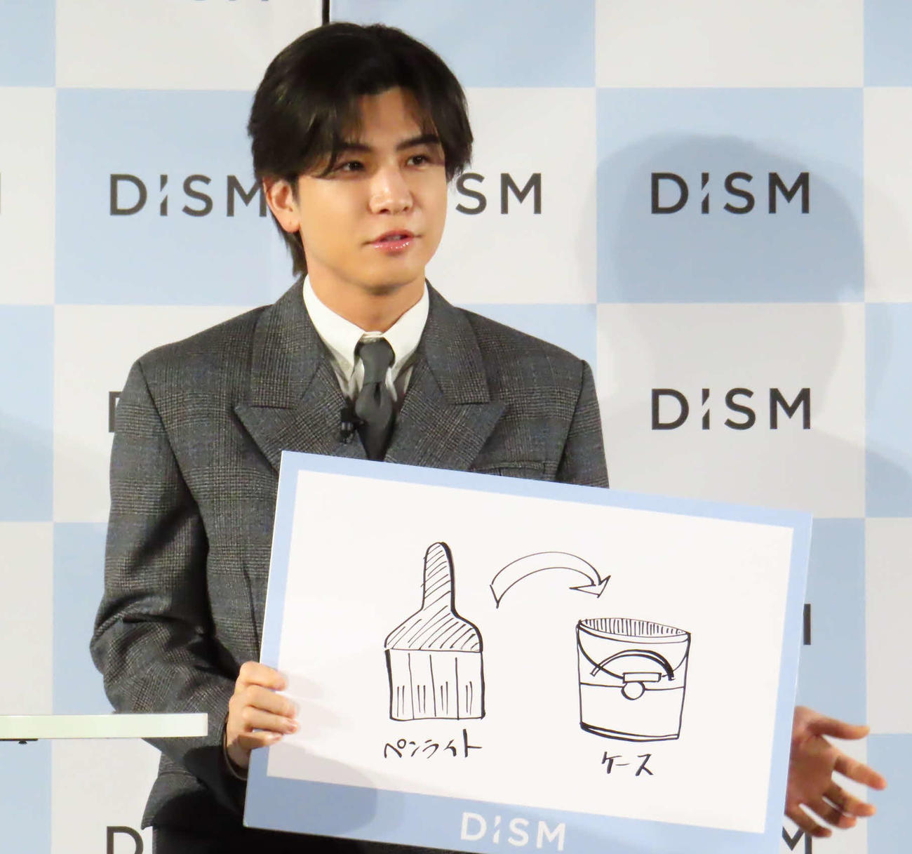 メンズスキンケアブランド「DISM」ブランドアンバサダー就任＆新CM発表会に出席した岩田剛典