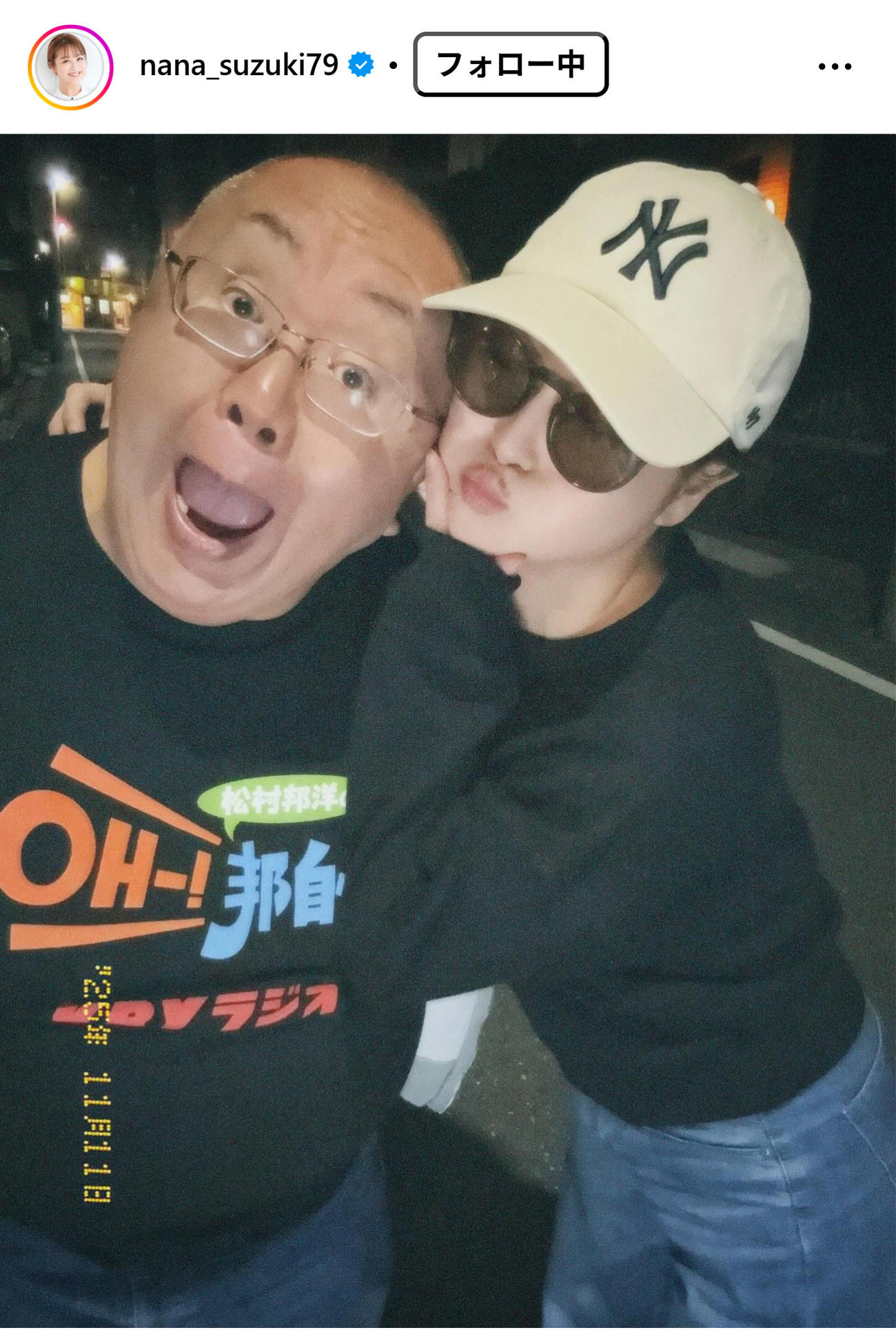 鈴木奈々が松村邦洋のツーショット投稿（インスタグラムから）