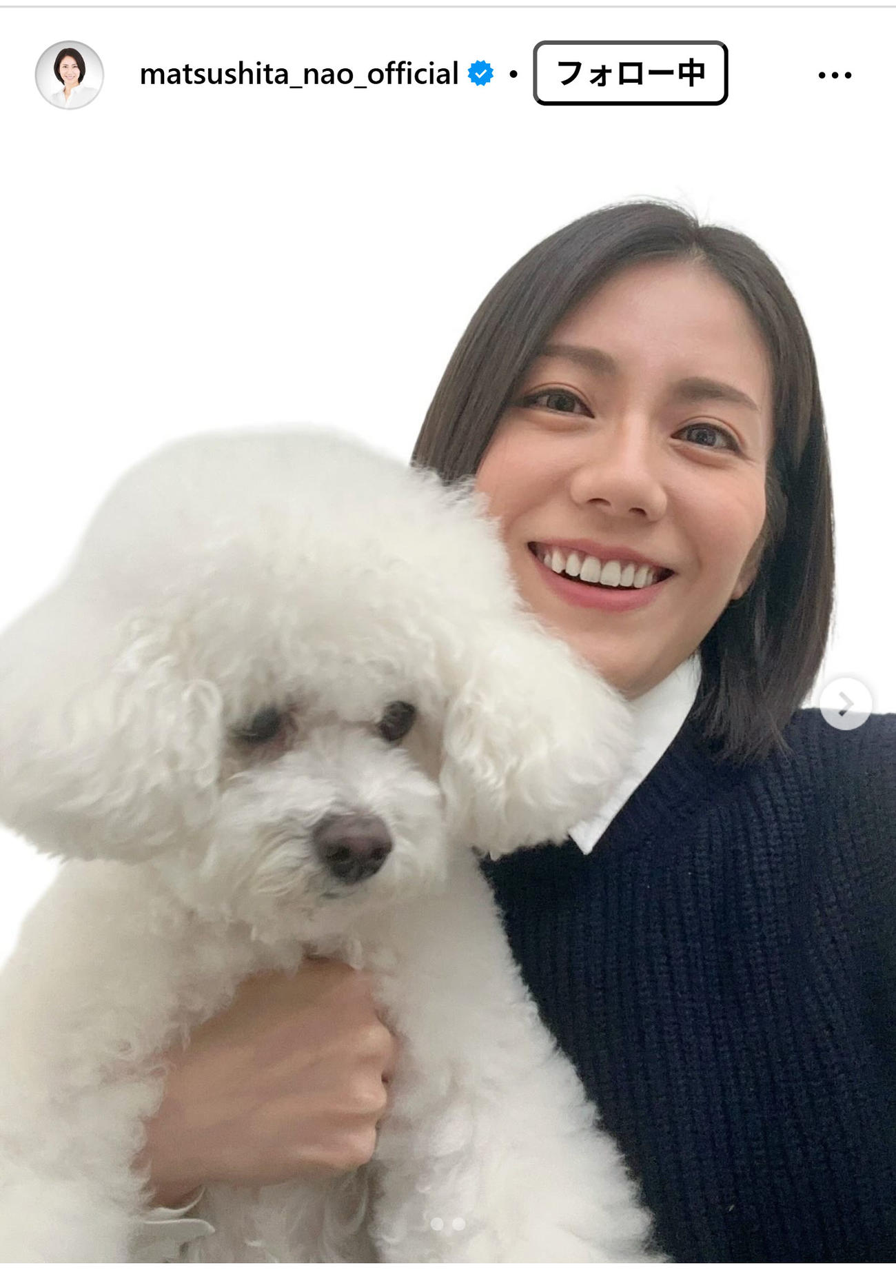 松下奈緒のインスタグラムから