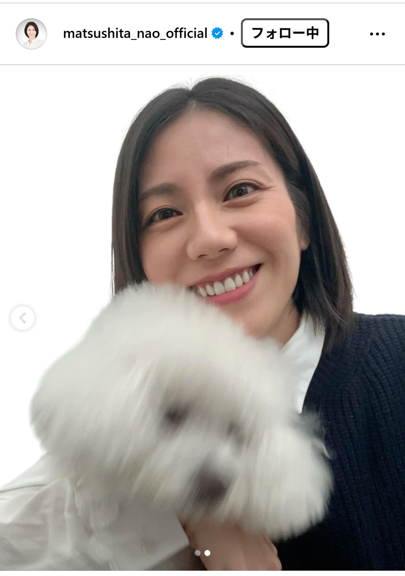 松下奈緒のインスタグラムから
