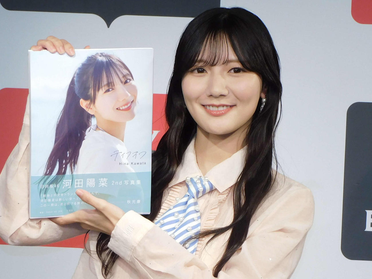 セカンド写真集「テイクオフ」の発売記念会見を行った河田陽菜（撮影・寺本吏輝）