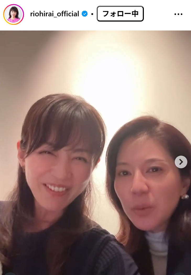 平井理央アナのインスタグラムから