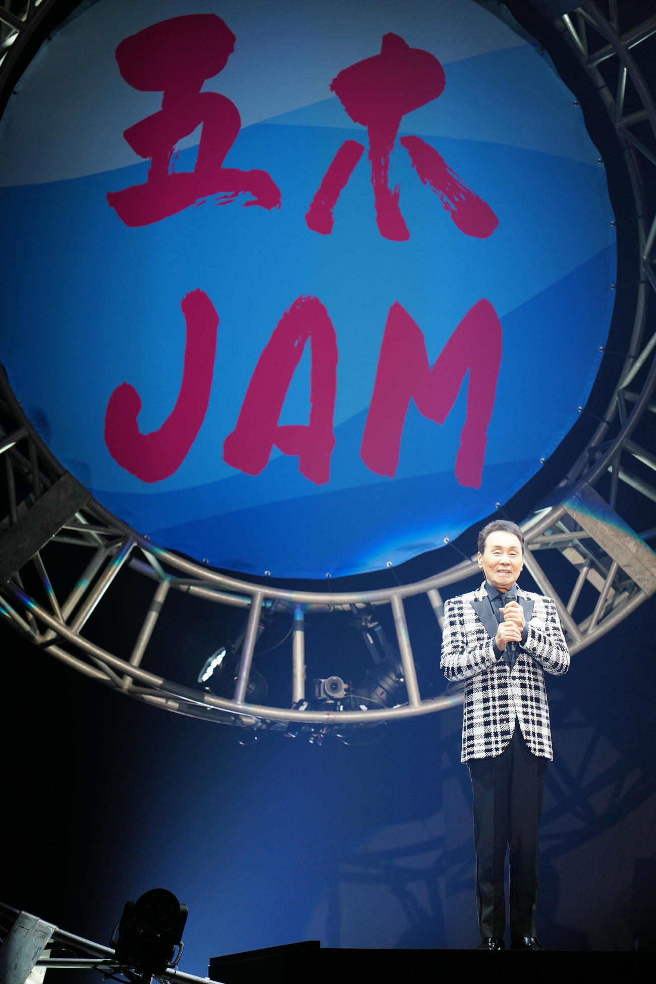五木ひろしデビュー60周年記念公演「五木JAM」であいさつする五木ひろし（撮影・江口和貴）