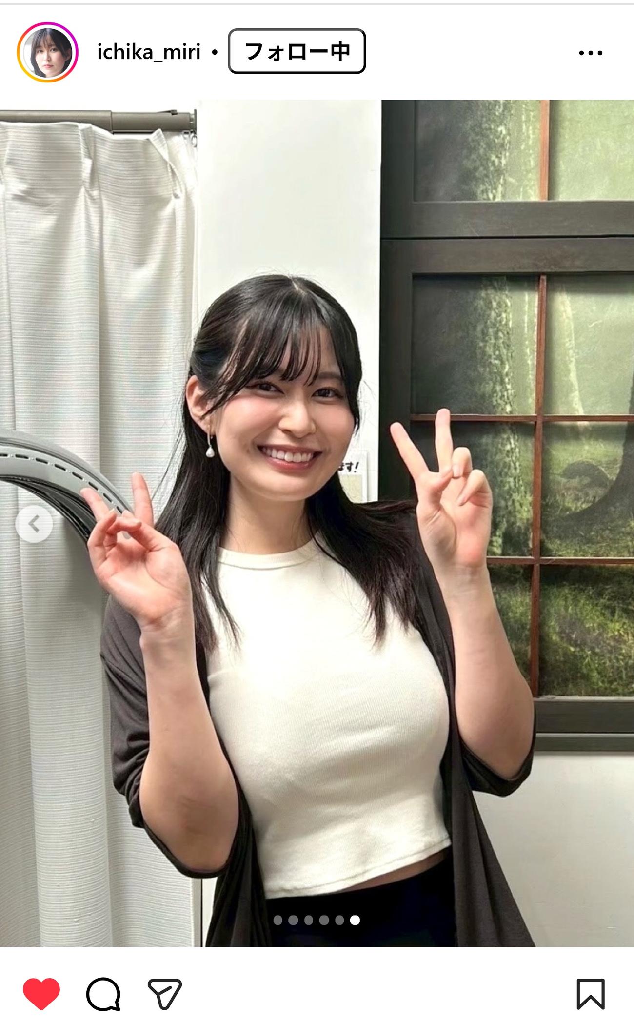 未梨一花のインスタグラムから
