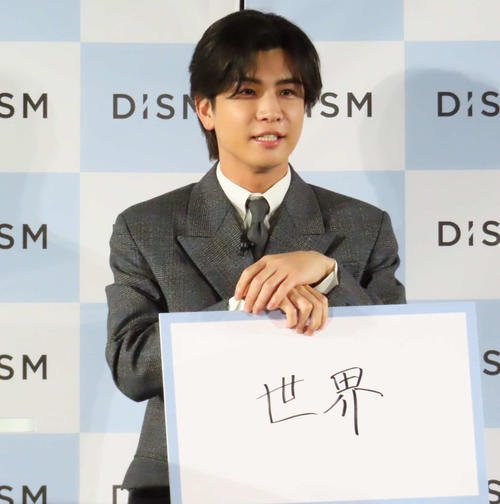 岩田剛典が自画自賛「これを考えた人は誰」ソロツアーグッズでペン