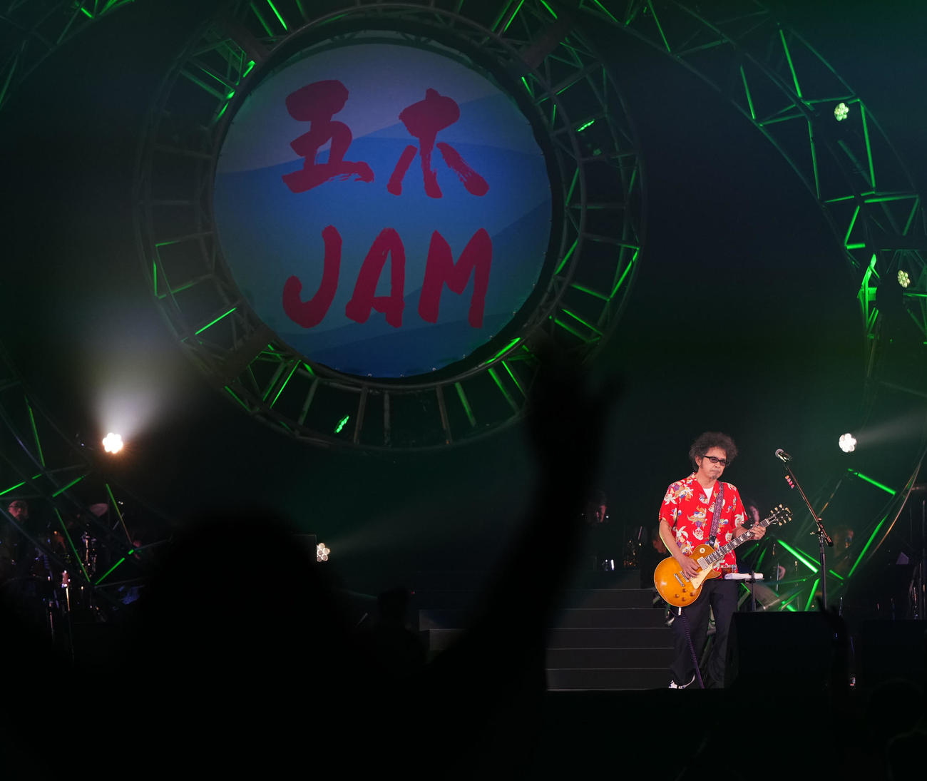 「五木JAM」に登場する奥田民生（撮影・江口和貴）