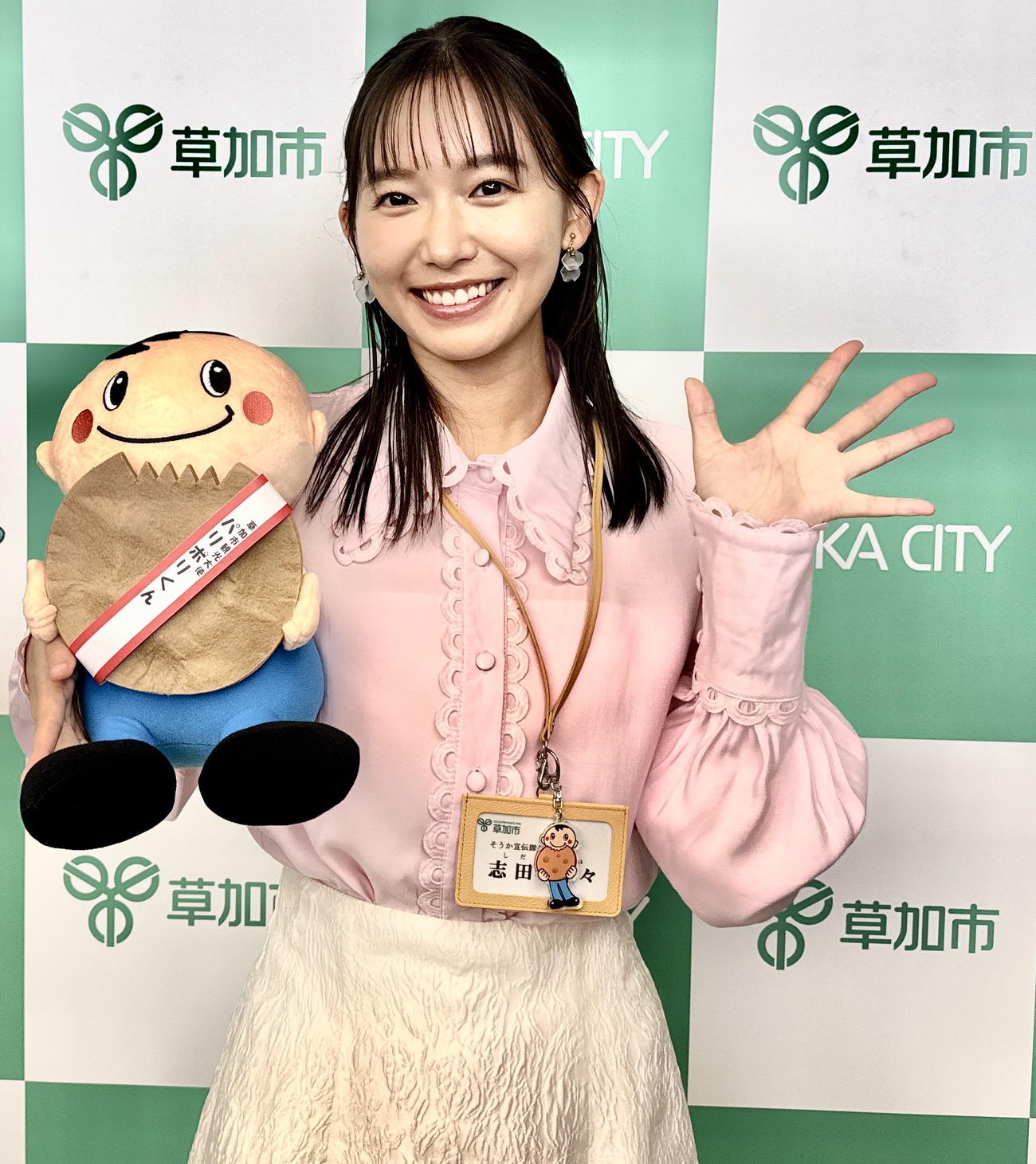 草加市観光大使のキャラクター、パリポリくんを手に“そうか宣伝隊長”就任に張り切る志田音々