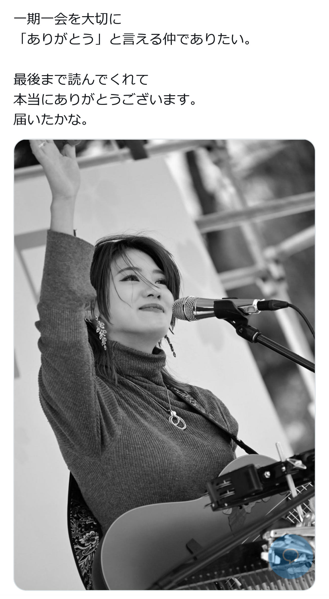 霧愛のX（旧ツイッター）から