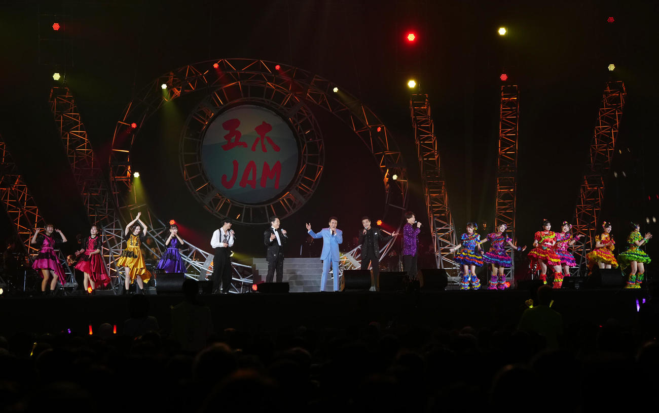 「五木JAM」で熱唱する五木ひろし（左から7人目）ら（撮影・江口和貴）