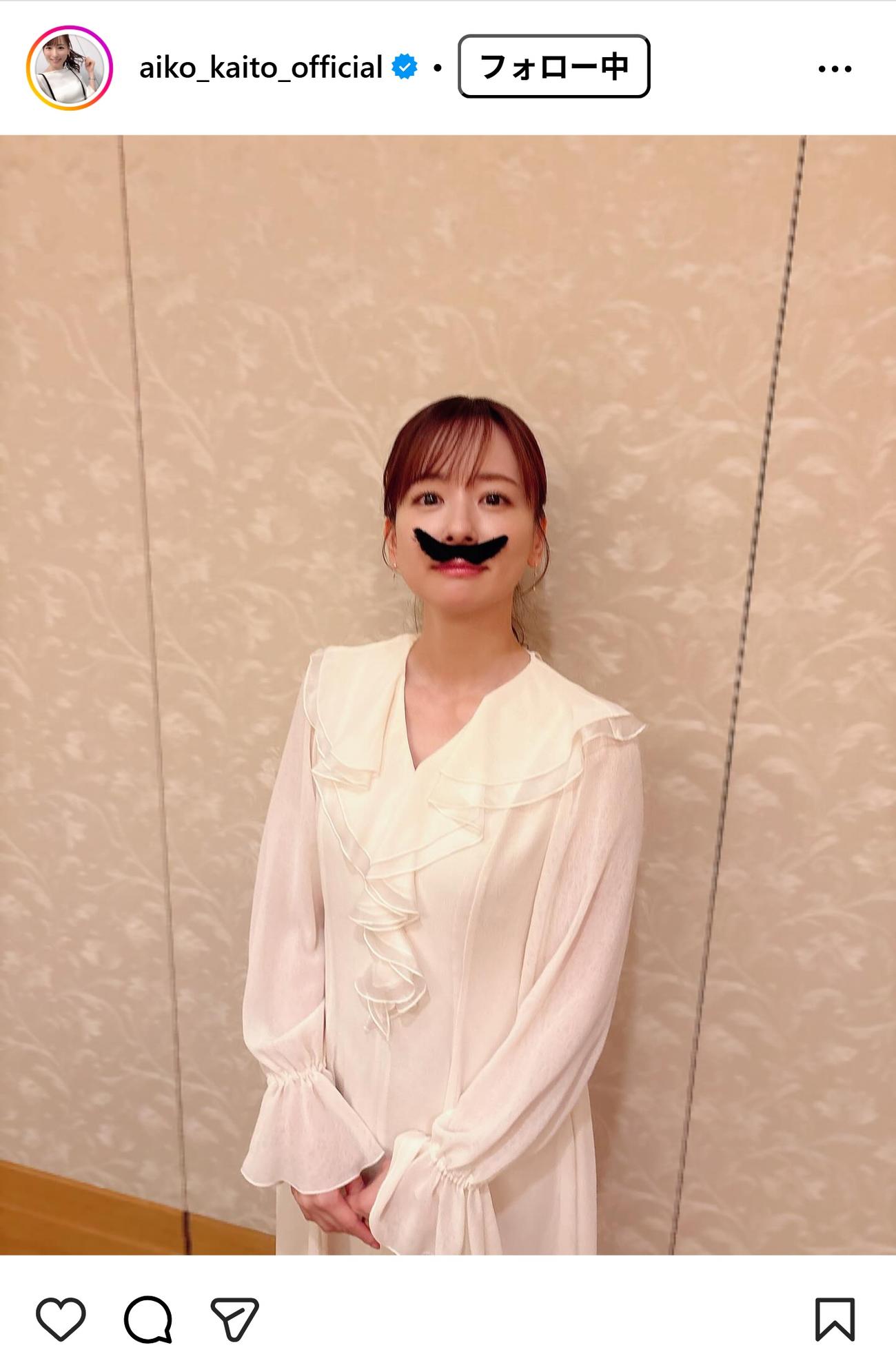 皆藤愛子のインスタグラムから