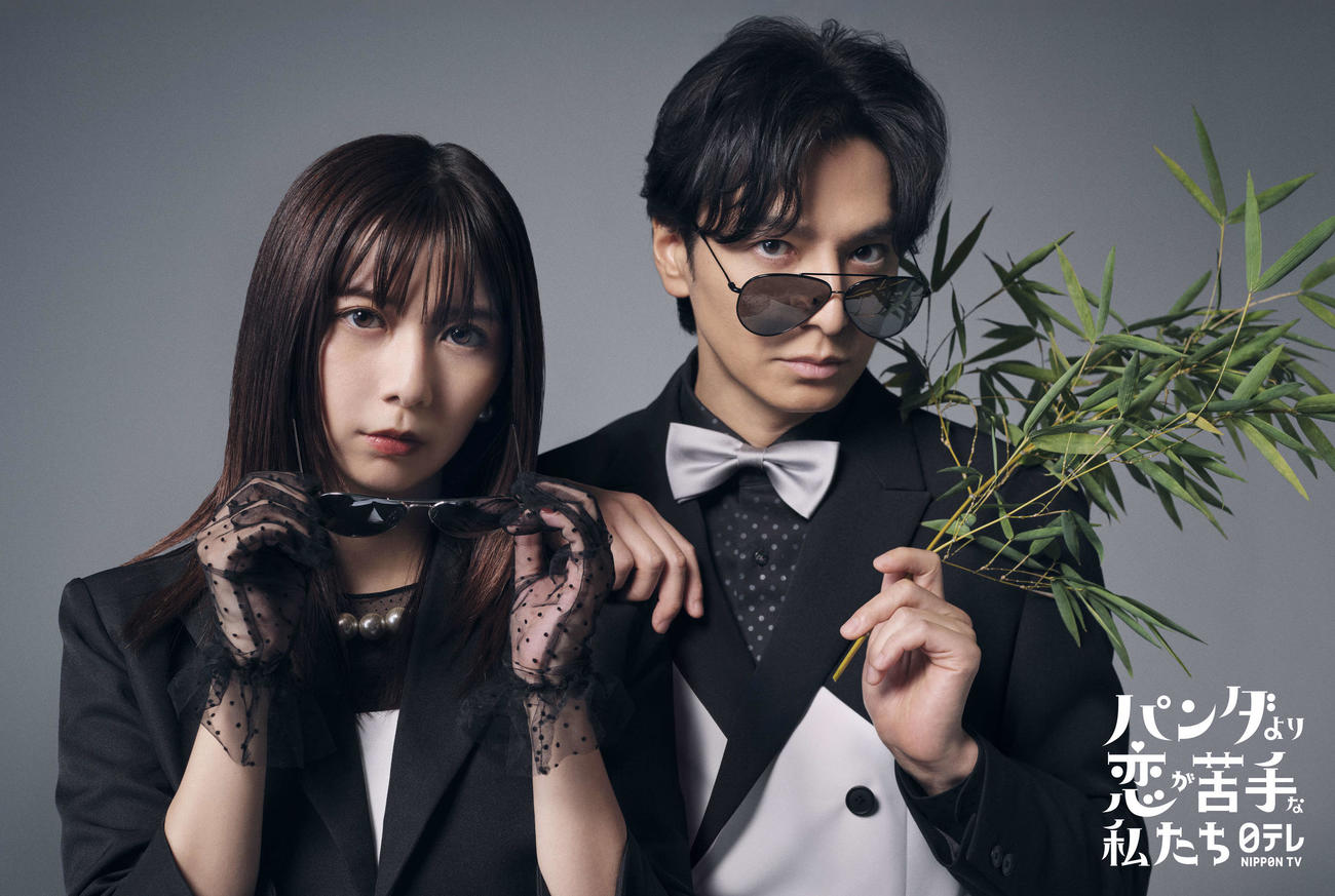 日本テレビ系連続ドラマ「パンダより恋が苦手な私たち」でダブル主演する上白石萌歌（左）と生田斗真