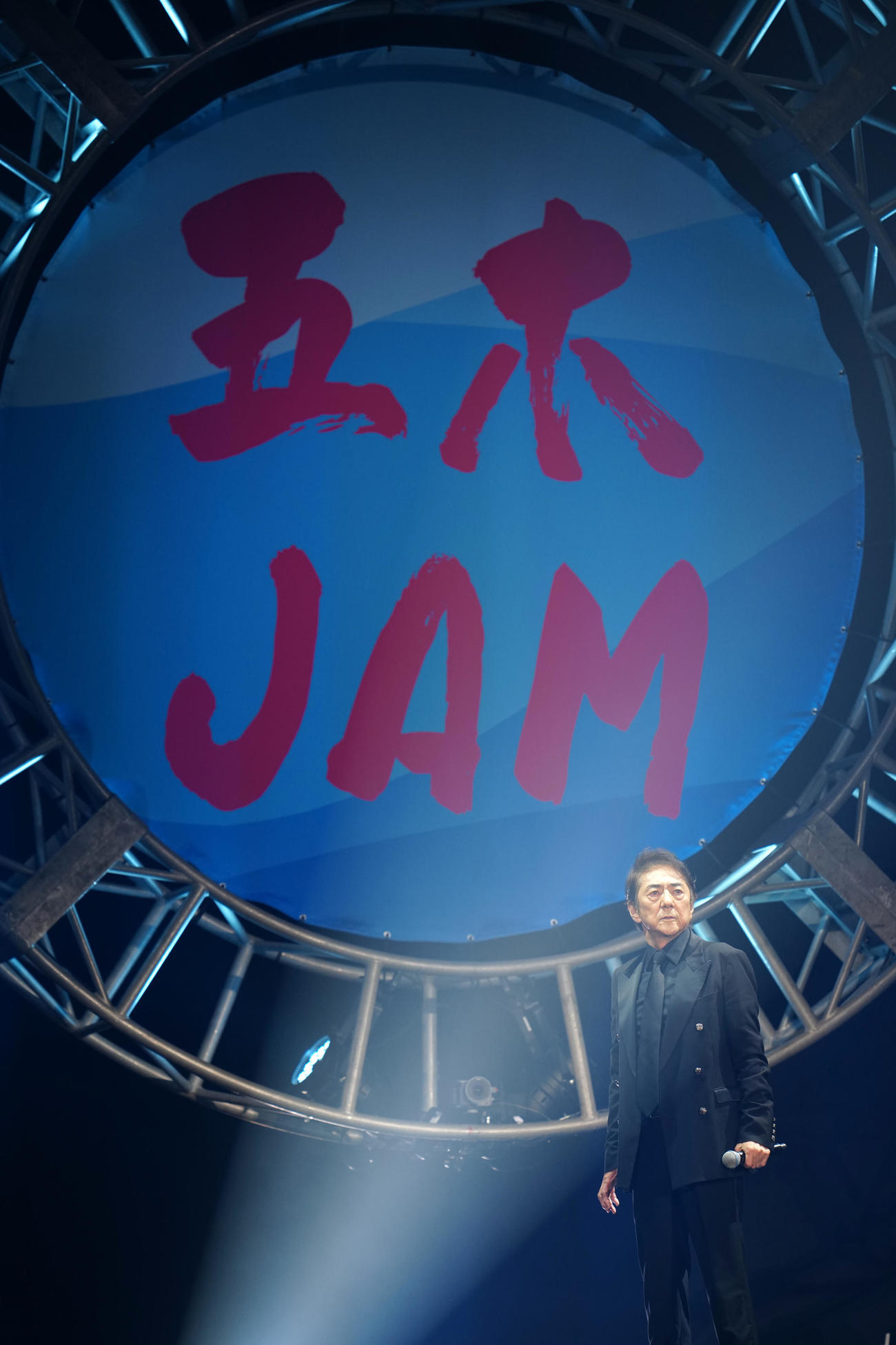 「五木JAM」に臨む市村正親（撮影・江口和貴）