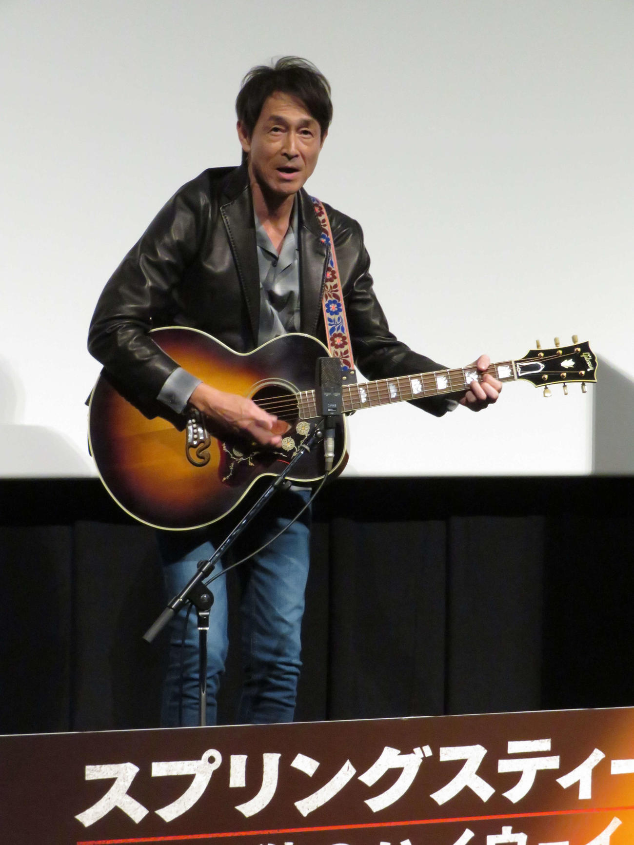 米映画「スプリングスティーン　孤独のハイウェイ」公開直前プレミアイベントでギターの弾き語りをする吉田栄作（撮影・村上幸将）