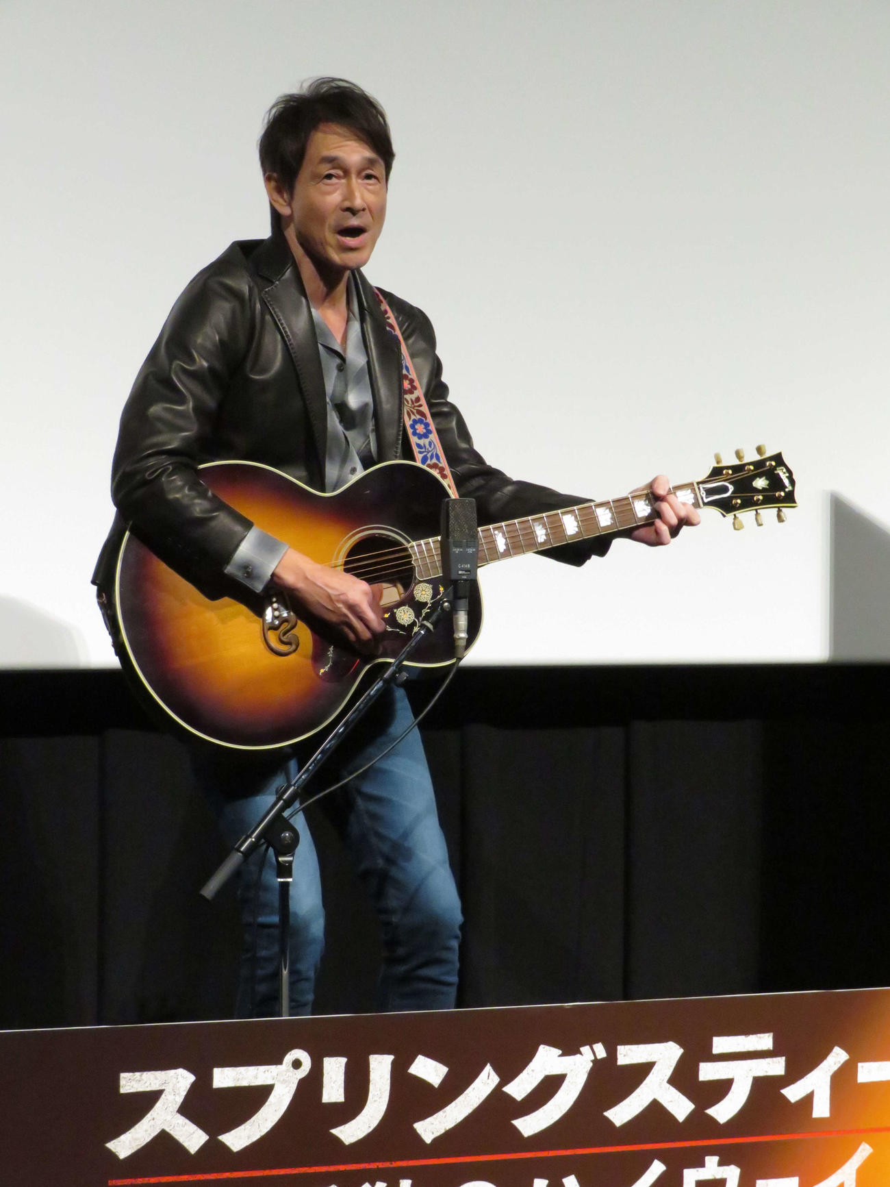 米映画「スプリングスティーン　孤独のハイウェイ」公開直前プレミアイベントでギターの弾き語りをする吉田栄作（撮影・村上幸将）