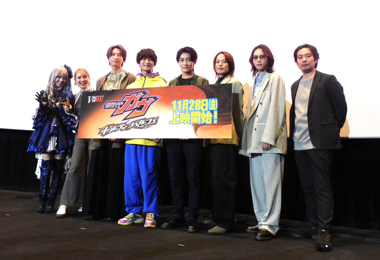 Vシネクスト「仮面ライダーガヴ　ギルティ・パルフェ」の公開記念舞台あいさつに登壇した、左から鎌田英怜奈、宮部のぞみ、庄司浩平、知念英和、日野友輔、新木宏典、田淵累生、柴崎監督（撮影・寺本吏輝）