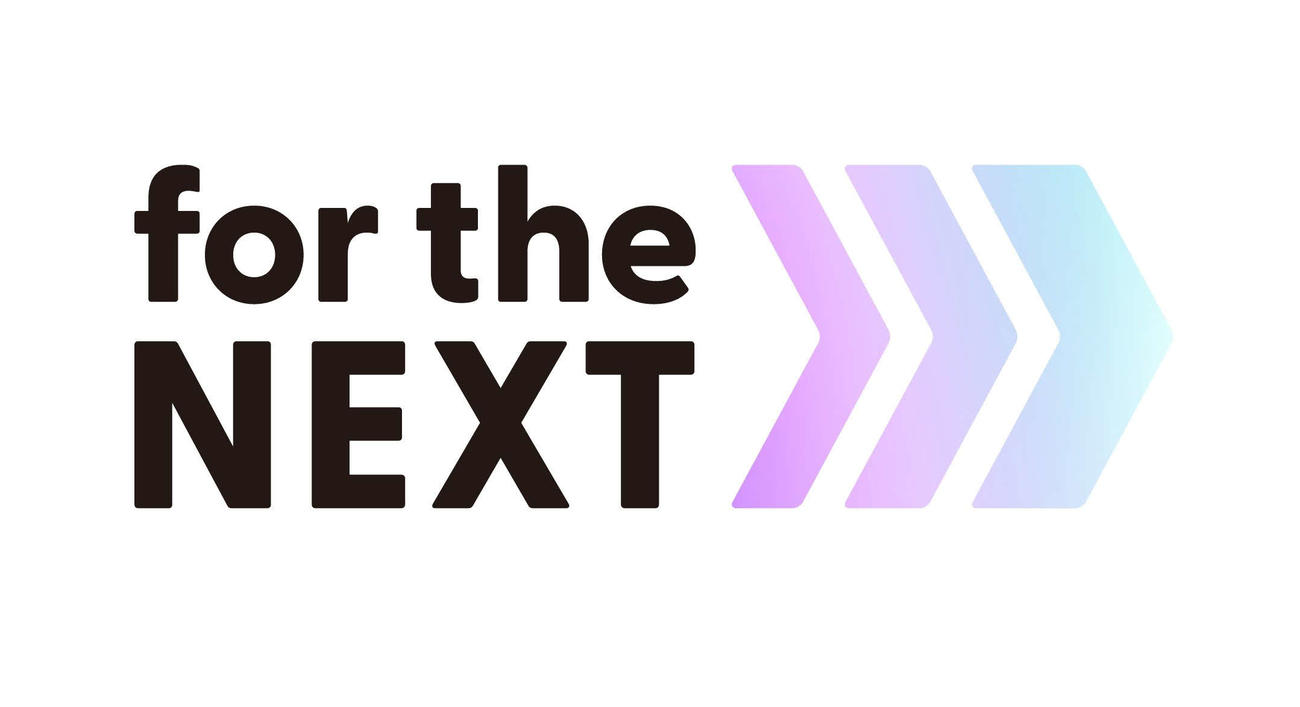 フジテレビ「for the NEXT」プロジェクトロゴ（（C）フジテレビ）