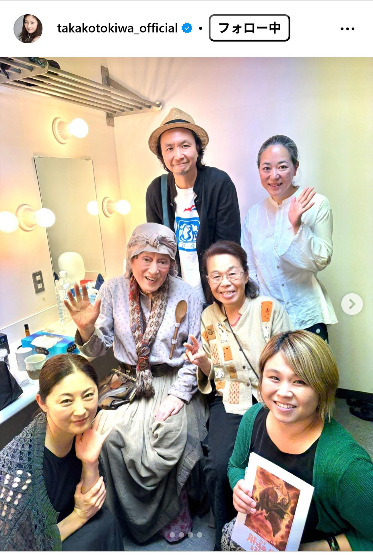 常盤貴子のインスタグラムから