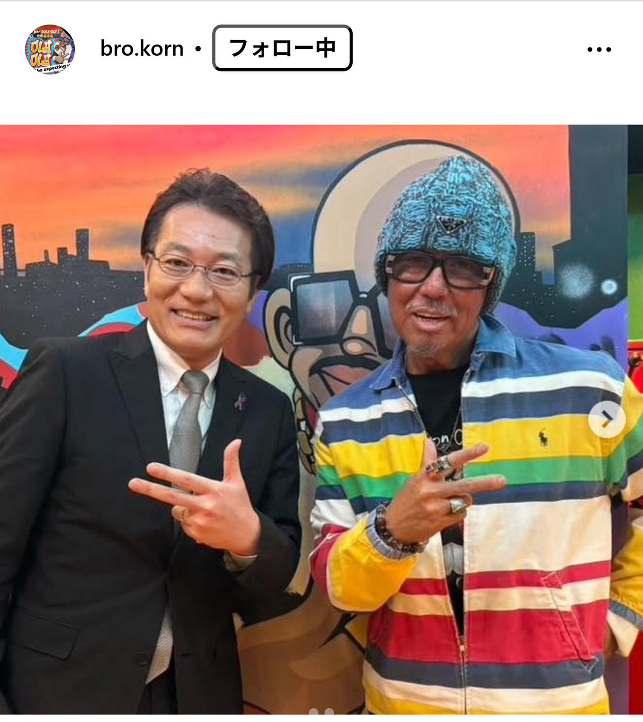 ブラザー・コーンのインスタグラムから