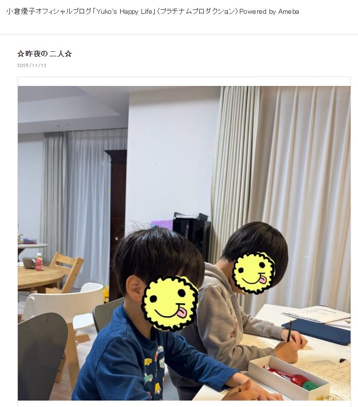 小倉優子の公式ブログから