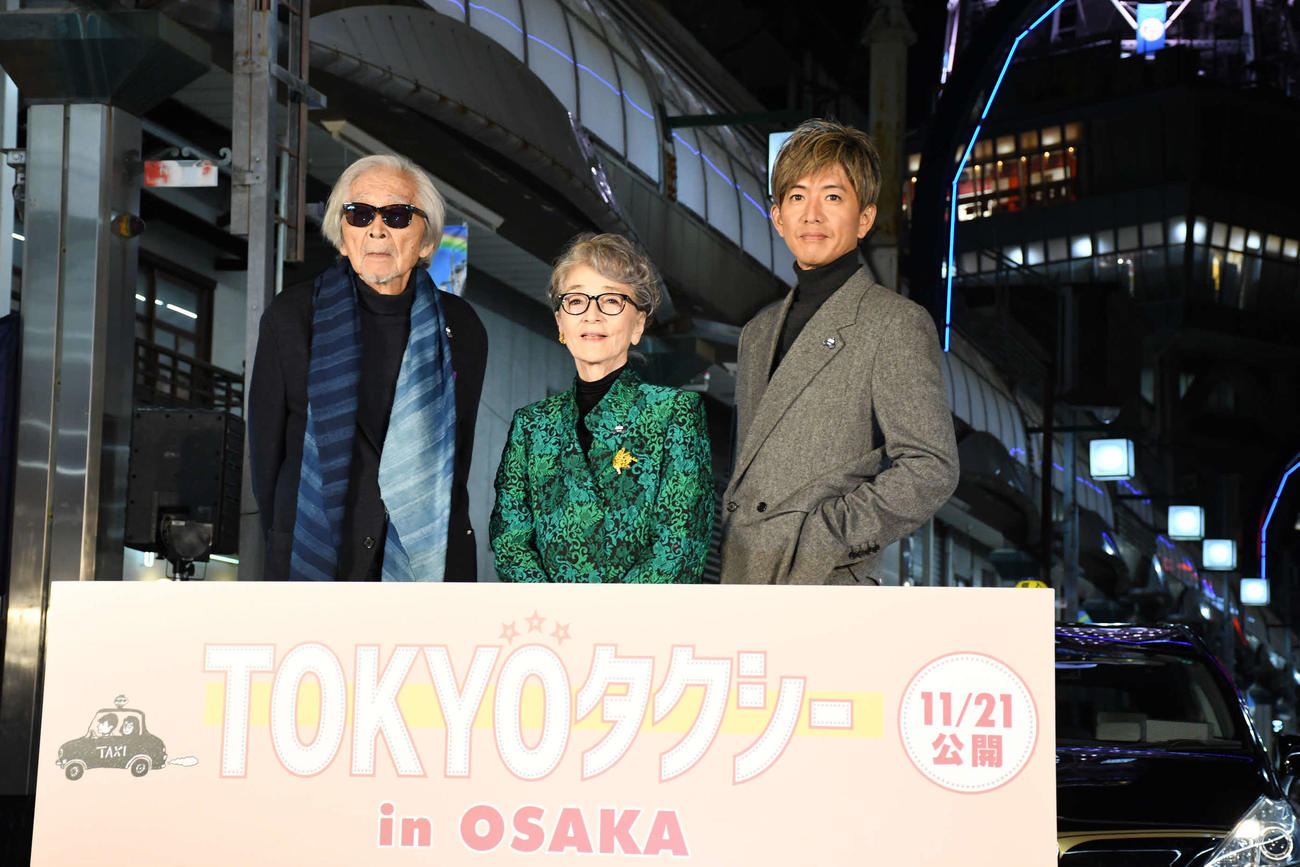 映画「TOKYOタクシー」の通天閣タクシーセレモニーに登場した、左から、山田洋次監督、倍賞千恵子、木村拓哉（撮影・阪口孝志）
