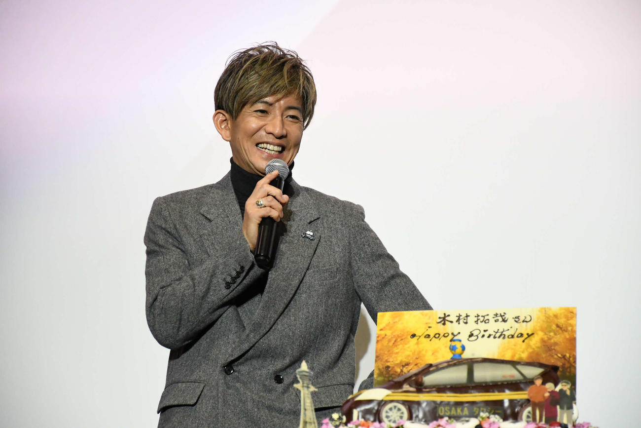 映画「TOKYOタクシー」の舞台あいさつで誕生日を祝福され喜ぶ木村拓哉（撮影・阪口孝志）