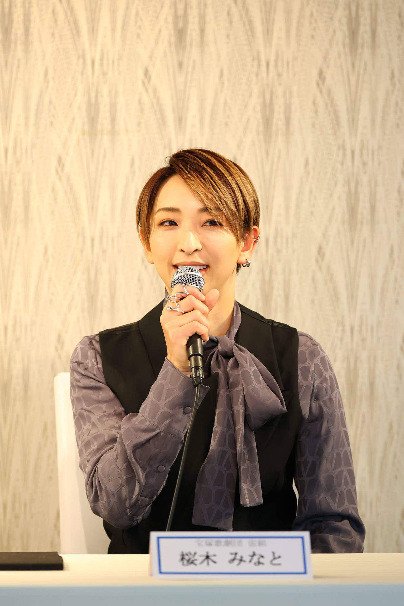 会見に登場した桜木みなと
