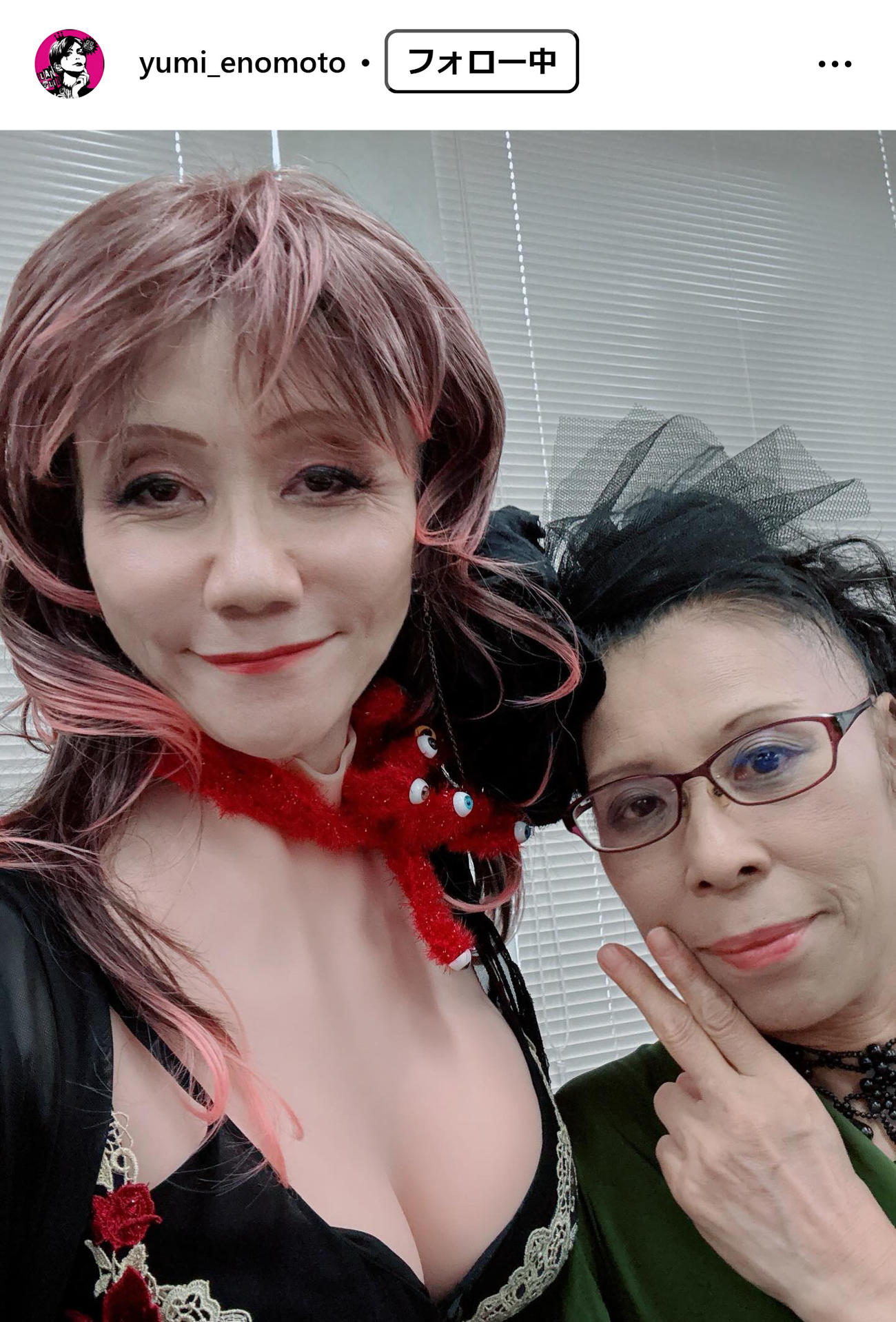 榎本由美さんのインスタグラムから
