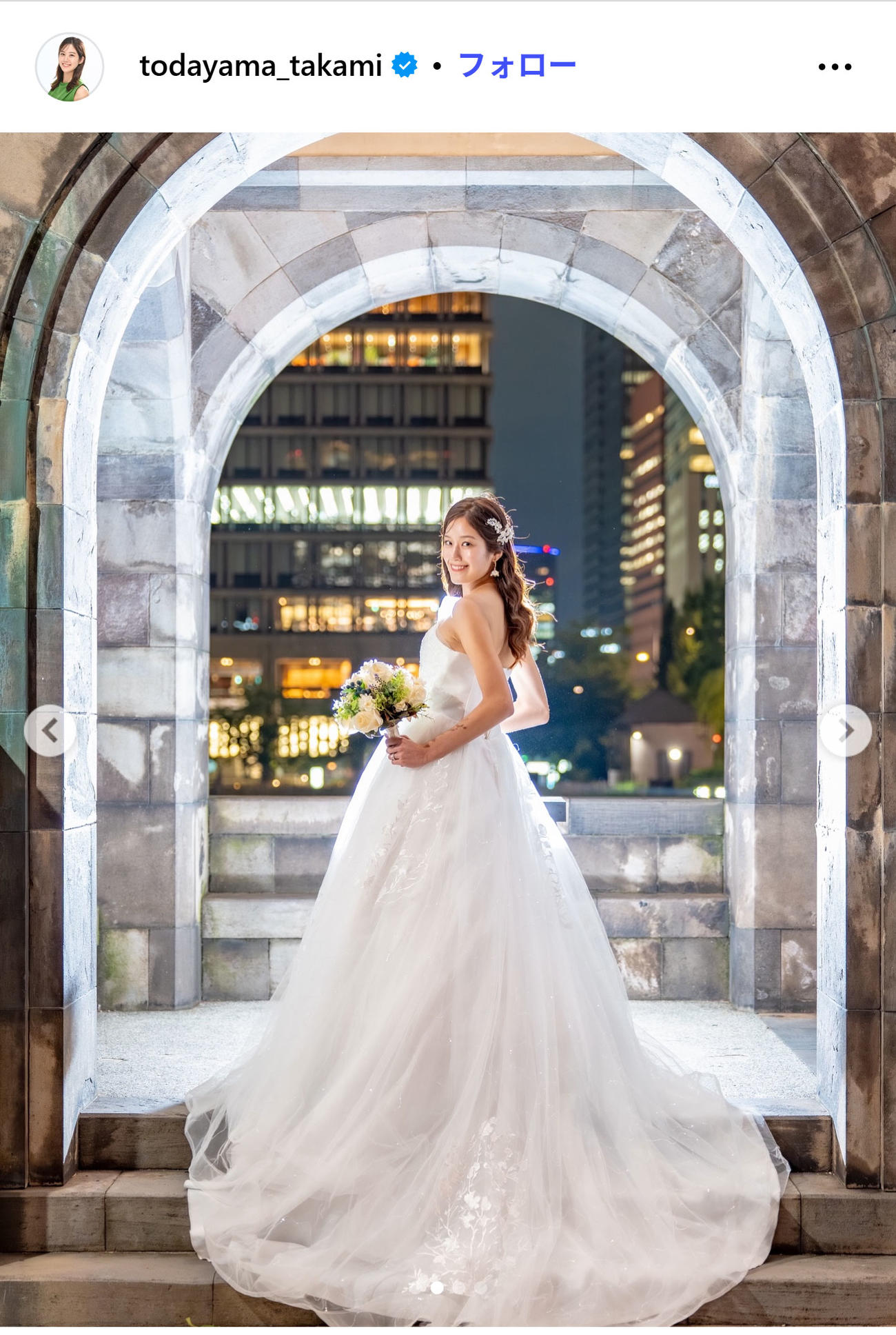 戸田山貴美のインスタグラムから