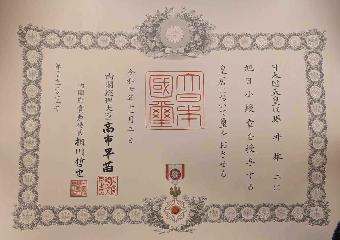 堀井雄二さんのXから
