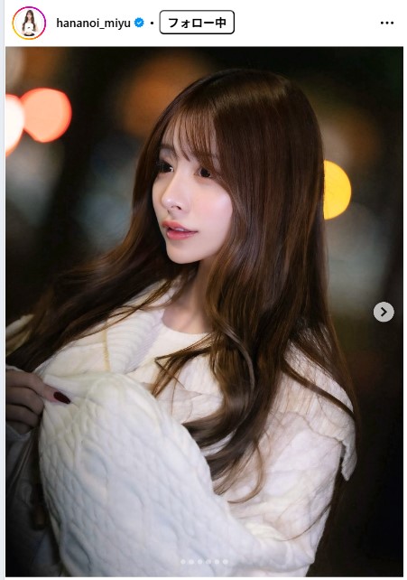 花乃衣美優のインスタグラムから