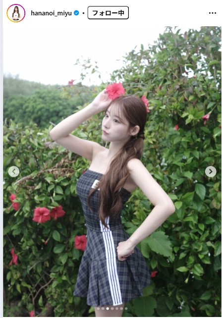 花乃衣美優のインスタグラムから