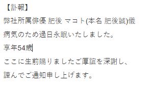 ケッケコーポレーションの公式ホームページから