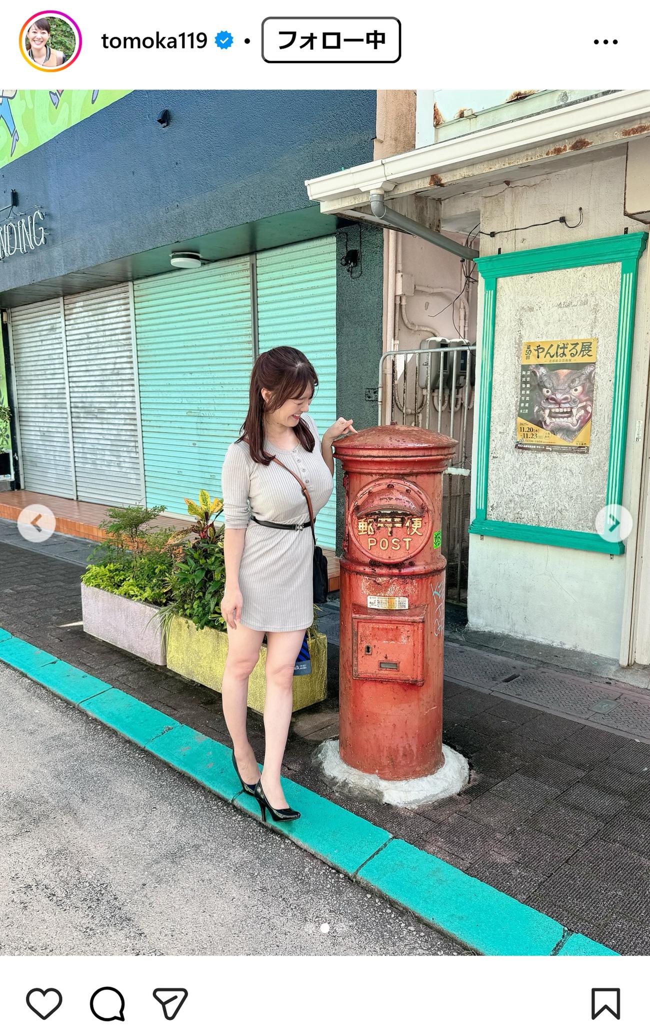 竹中知華アナのインスタグラムから