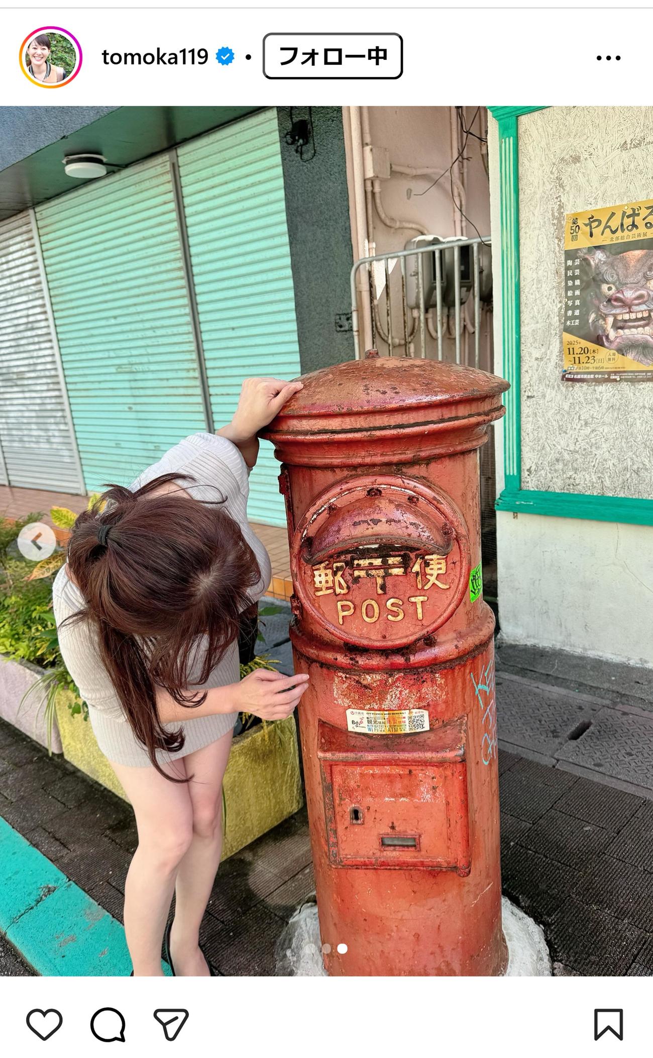 竹中知華アナのインスタグラムから