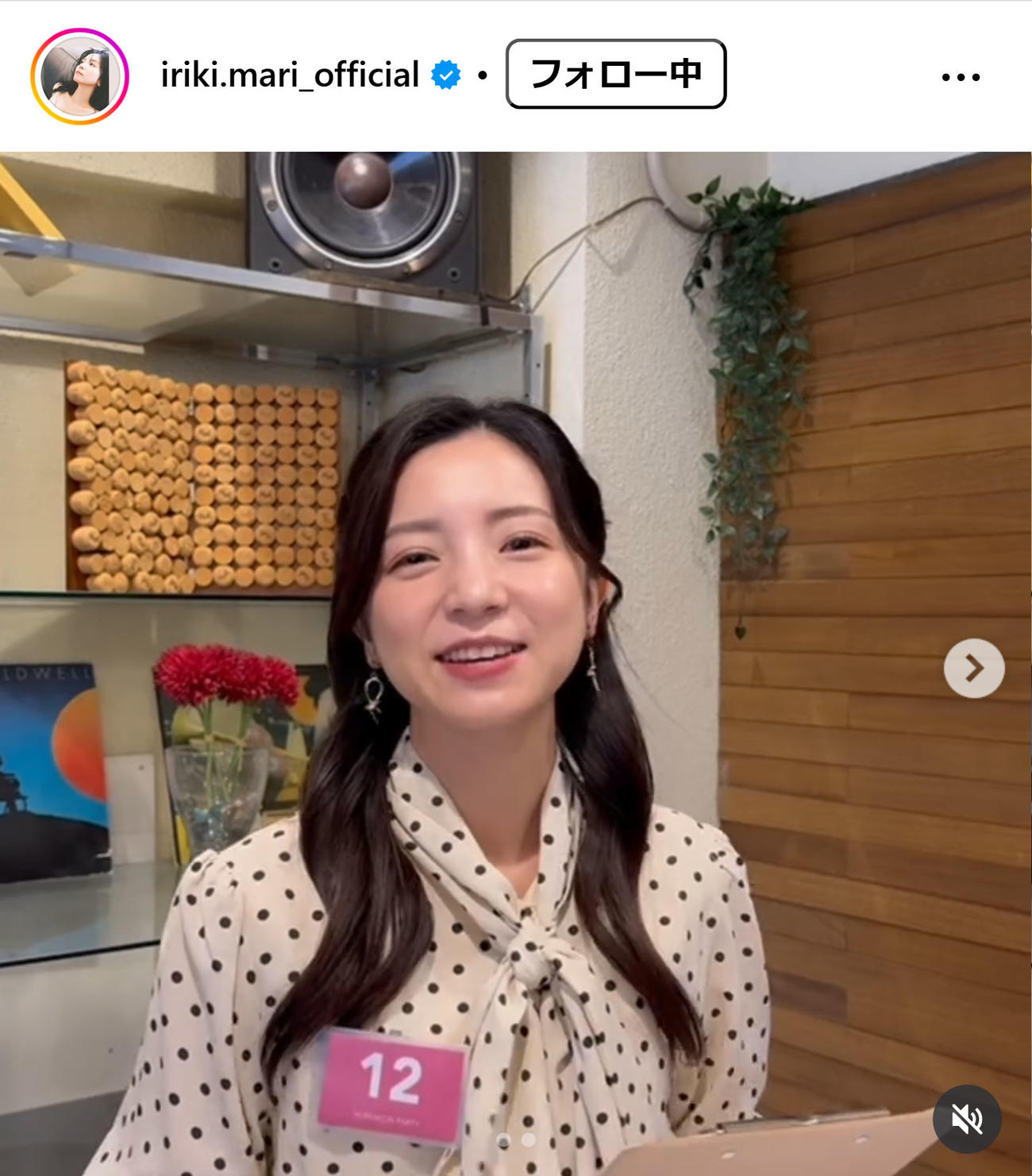 入来茉里のインスタグラムから
