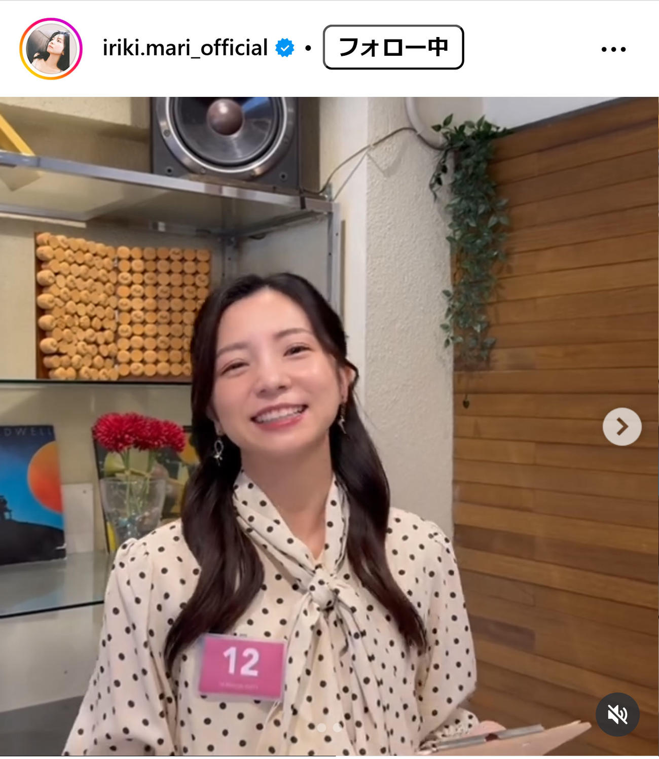 入来茉里のインスタグラムから