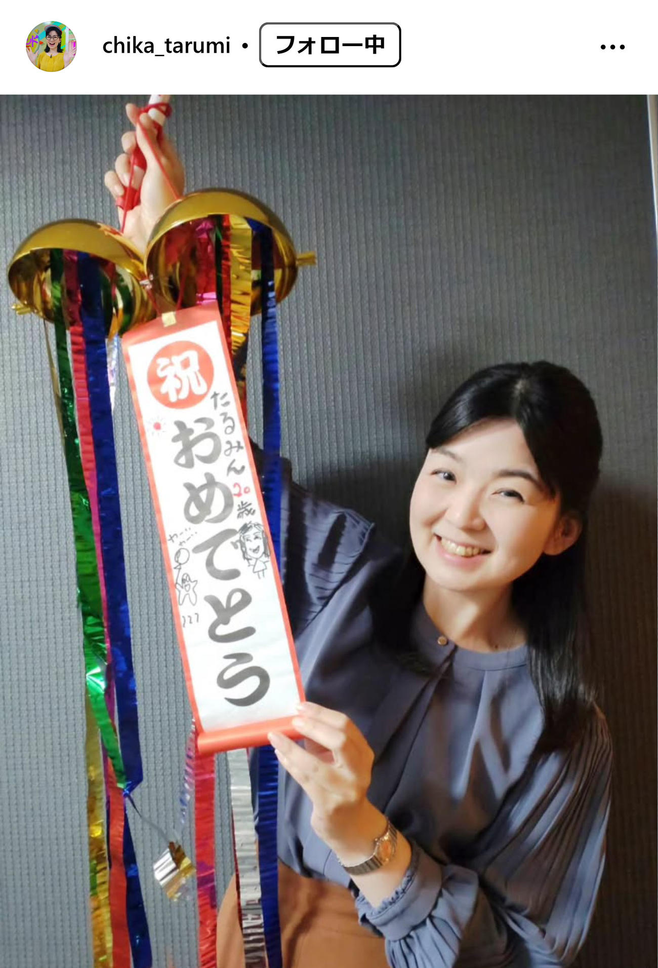 垂水千佳さんのインスタグラムから