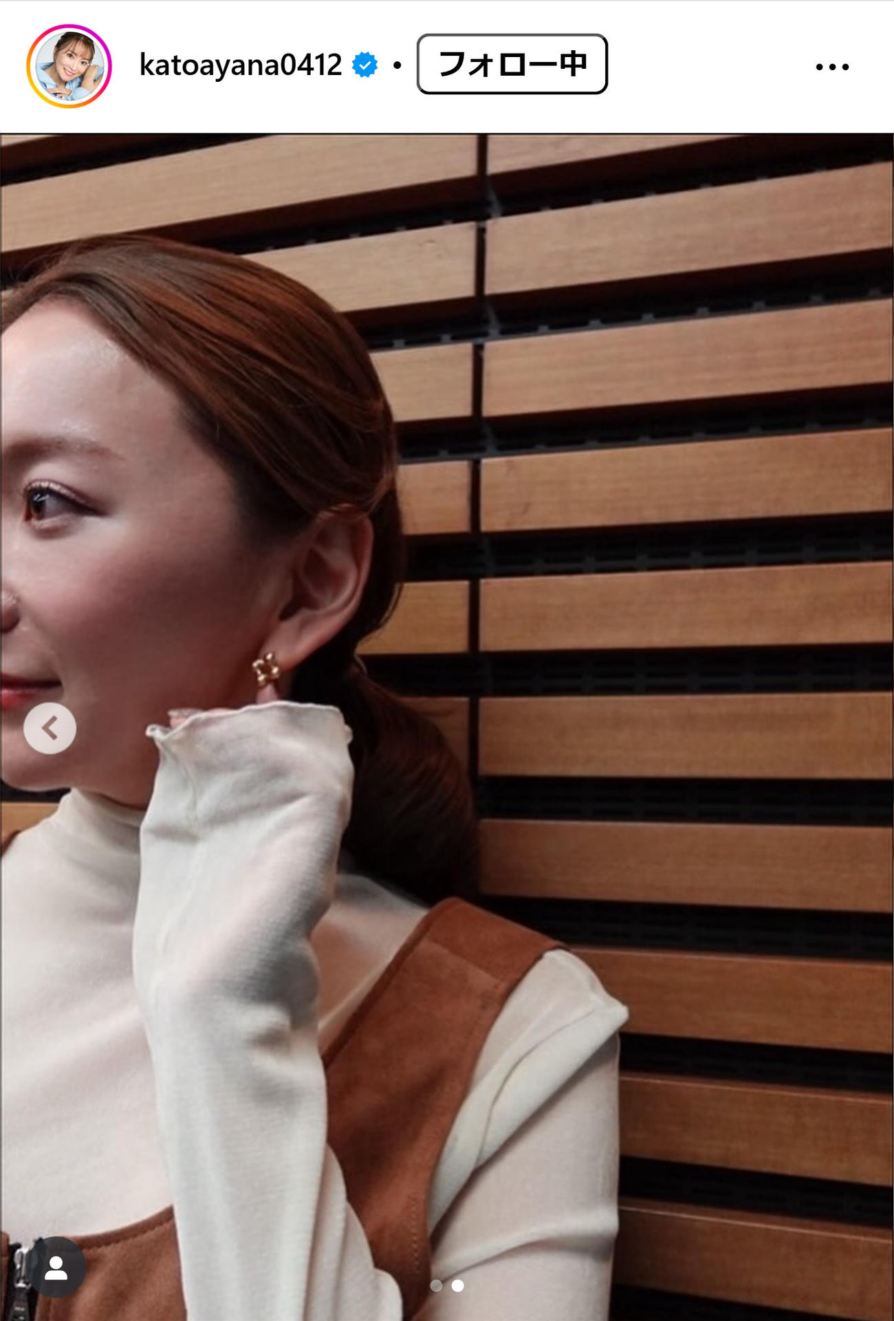 加藤綾菜のインスタグラムから