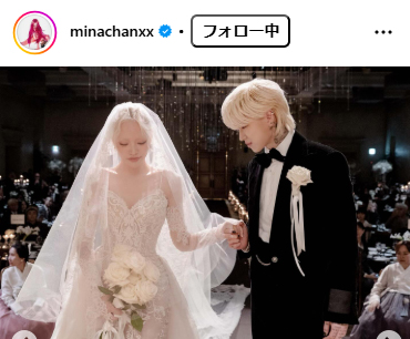 ちゃんみなのインスタグラムから