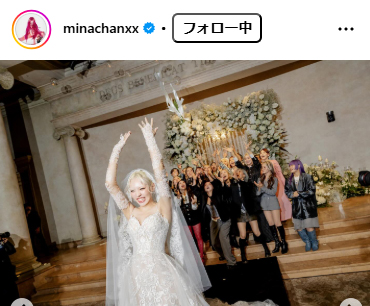 ちゃんみなのインスタグラムから