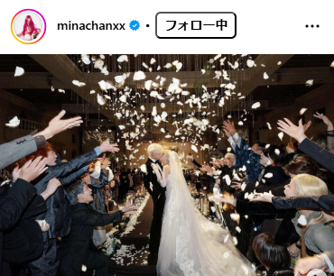 ちゃんみなのインスタグラムから