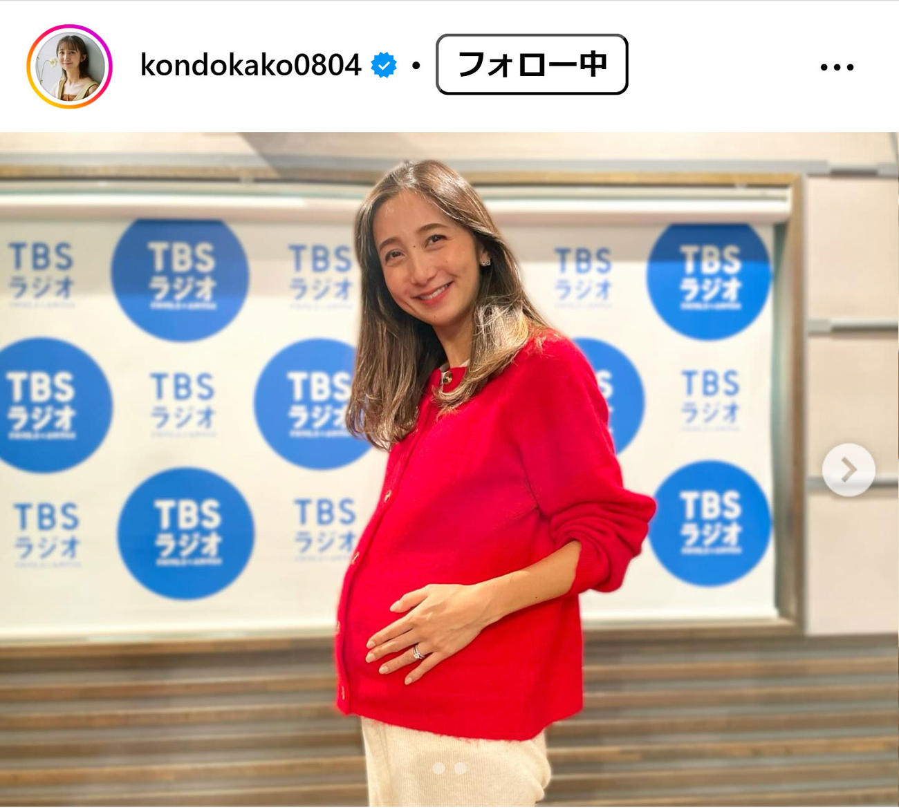 近藤夏子アナのインスタグラムから
